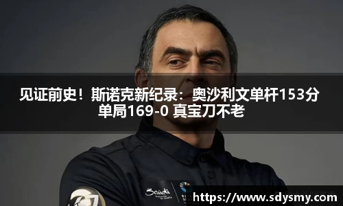OETY欧亿官网
